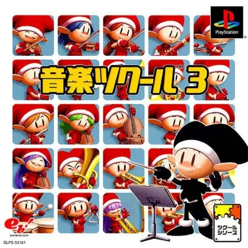 Ongaku Tkool 3 (Japan)